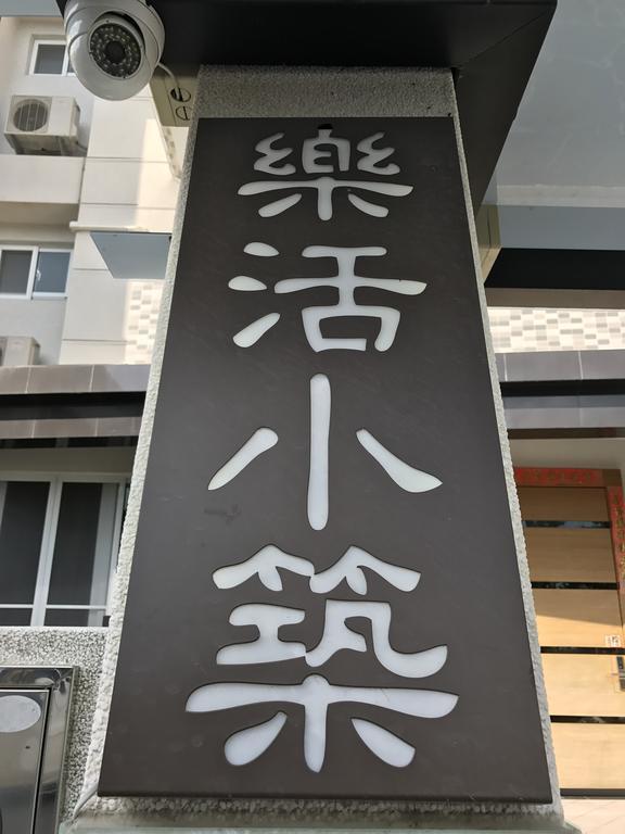 Lohas Taitung B&B Bagian luar foto